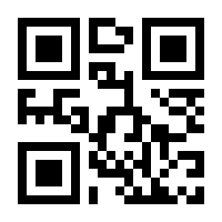 QR-Code zur Seite https://www.isbn.de/9783866537163