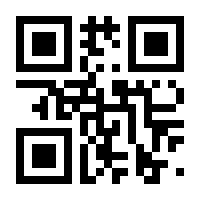 QR-Code zur Seite https://www.isbn.de/9783866538009