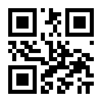 QR-Code zur Seite https://www.isbn.de/9783866538696