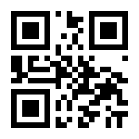QR-Code zur Seite https://www.isbn.de/9783866538702