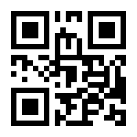 QR-Code zur Seite https://www.isbn.de/9783866541092