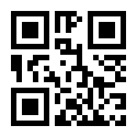 QR-Code zur Buchseite 9783866569973