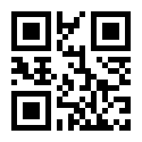 QR-Code zur Seite https://www.isbn.de/9783866590014