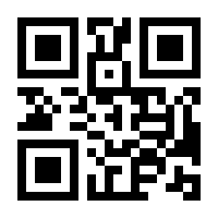 QR-Code zur Seite https://www.isbn.de/9783866592650