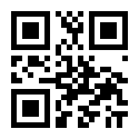 QR-Code zur Seite https://www.isbn.de/9783866593367