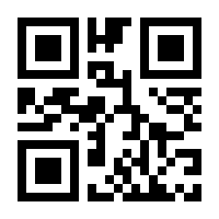 QR-Code zur Seite https://www.isbn.de/9783866594173