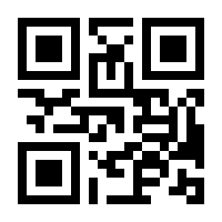QR-Code zur Seite https://www.isbn.de/9783866600102