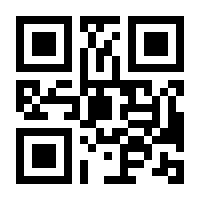 QR-Code zur Seite https://www.isbn.de/9783866600416