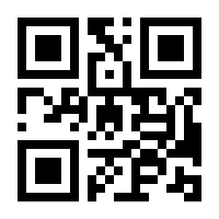 QR-Code zur Seite https://www.isbn.de/9783866602748