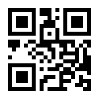 QR-Code zur Seite https://www.isbn.de/9783866603110