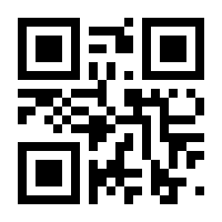 QR-Code zur Seite https://www.isbn.de/9783866631007