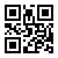 QR-Code zur Seite https://www.isbn.de/9783866641952
