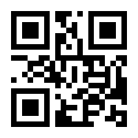 QR-Code zur Seite https://www.isbn.de/9783866642829