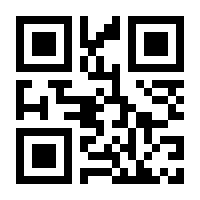 QR-Code zur Seite https://www.isbn.de/9783866650046