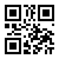 QR-Code zur Seite https://www.isbn.de/9783866681712