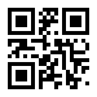 QR-Code zur Seite https://www.isbn.de/9783866684348