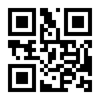 QR-Code zur Seite https://www.isbn.de/9783866684355