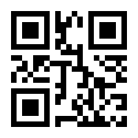 QR-Code zur Seite https://www.isbn.de/9783866688025