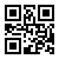 QR-Code zur Seite https://www.isbn.de/9783866700017