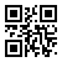 QR-Code zur Seite https://www.isbn.de/9783866710658