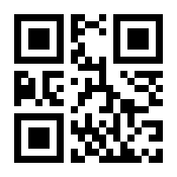 QR-Code zur Buchseite 9783866711075