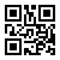 QR-Code zur Seite https://www.isbn.de/9783866711556