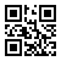 QR-Code zur Seite https://www.isbn.de/9783866740310