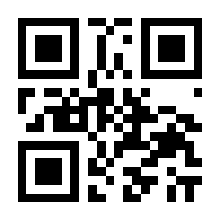 QR-Code zur Seite https://www.isbn.de/9783866741713