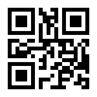 QR-Code zur Buchseite 9783866742116