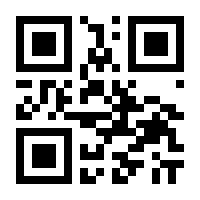 QR-Code zur Seite https://www.isbn.de/9783866745001