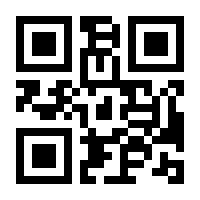 QR-Code zur Seite https://www.isbn.de/9783866745292