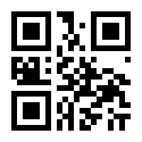 QR-Code zur Seite https://www.isbn.de/9783866748200