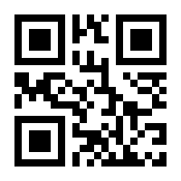 QR-Code zur Seite https://www.isbn.de/9783866751712
