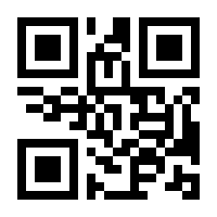 QR-Code zur Seite https://www.isbn.de/9783866751972