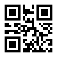QR-Code zur Seite https://www.isbn.de/9783866760004