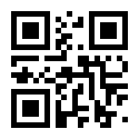 QR-Code zur Seite https://www.isbn.de/9783866767218