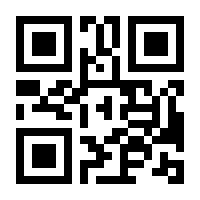 QR-Code zur Seite https://www.isbn.de/9783866781665