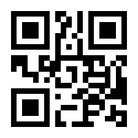 QR-Code zur Seite https://www.isbn.de/9783866784178
