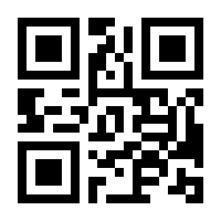 QR-Code zur Seite https://www.isbn.de/9783866787919