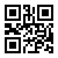 QR-Code zur Seite https://www.isbn.de/9783866788022