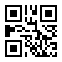 QR-Code zur Seite https://www.isbn.de/9783866801752