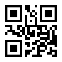 QR-Code zur Seite https://www.isbn.de/9783866804104