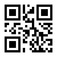 QR-Code zur Seite https://www.isbn.de/9783866806535