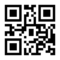QR-Code zur Seite https://www.isbn.de/9783866811898