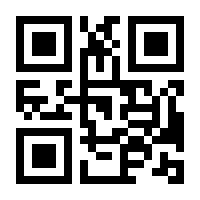 QR-Code zur Seite https://www.isbn.de/9783866812352
