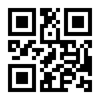 QR-Code zur Seite https://www.isbn.de/9783866812758