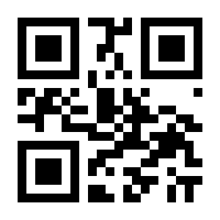 QR-Code zur Seite https://www.isbn.de/9783866812932