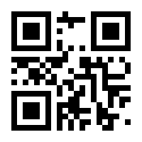 QR-Code zur Seite https://www.isbn.de/9783866815575