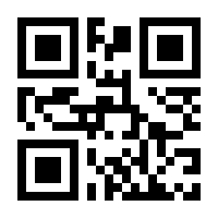 QR-Code zur Seite https://www.isbn.de/9783866815858
