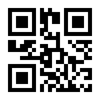 QR-Code zur Seite https://www.isbn.de/9783866816985